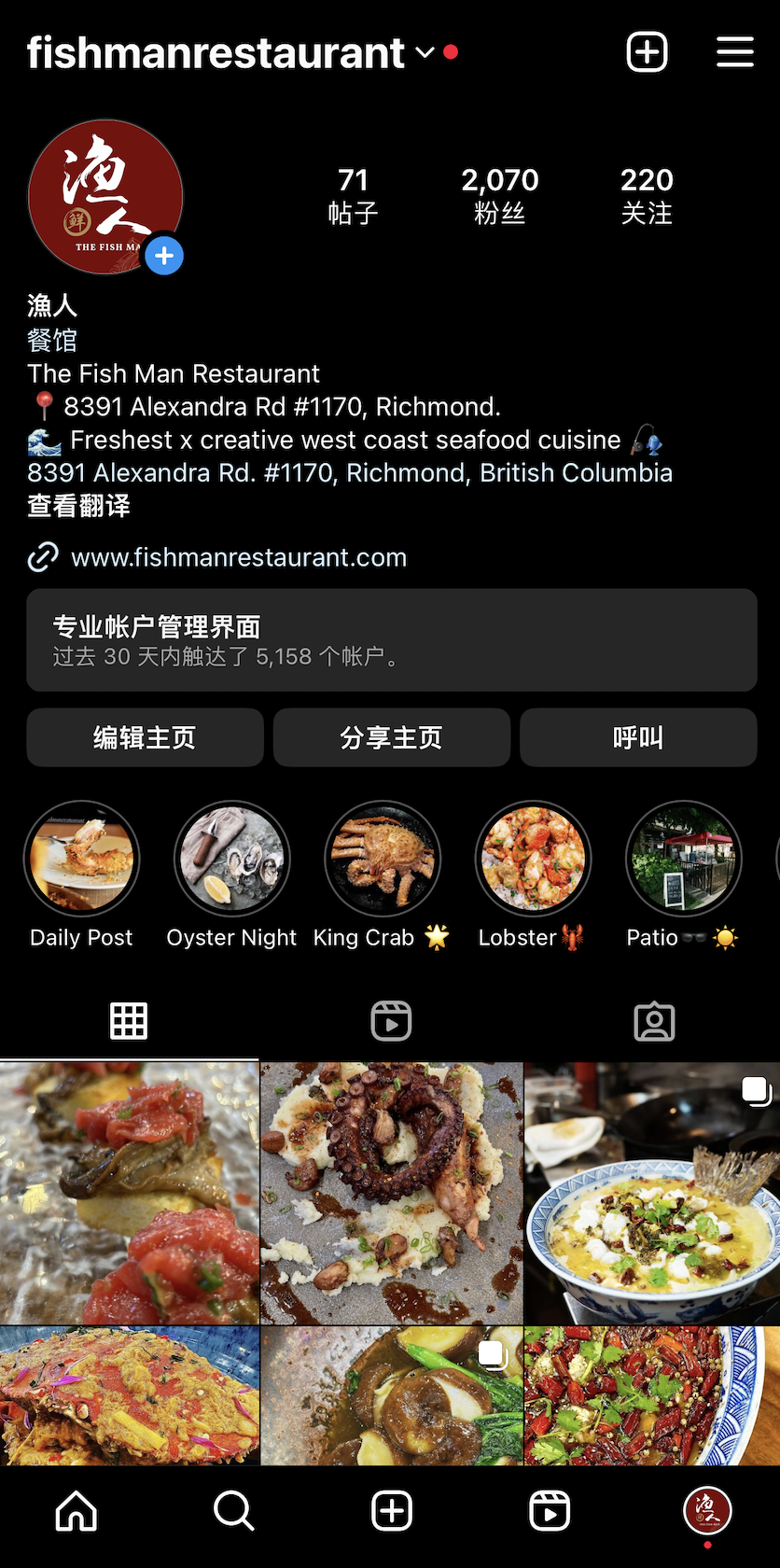 ins_fishman