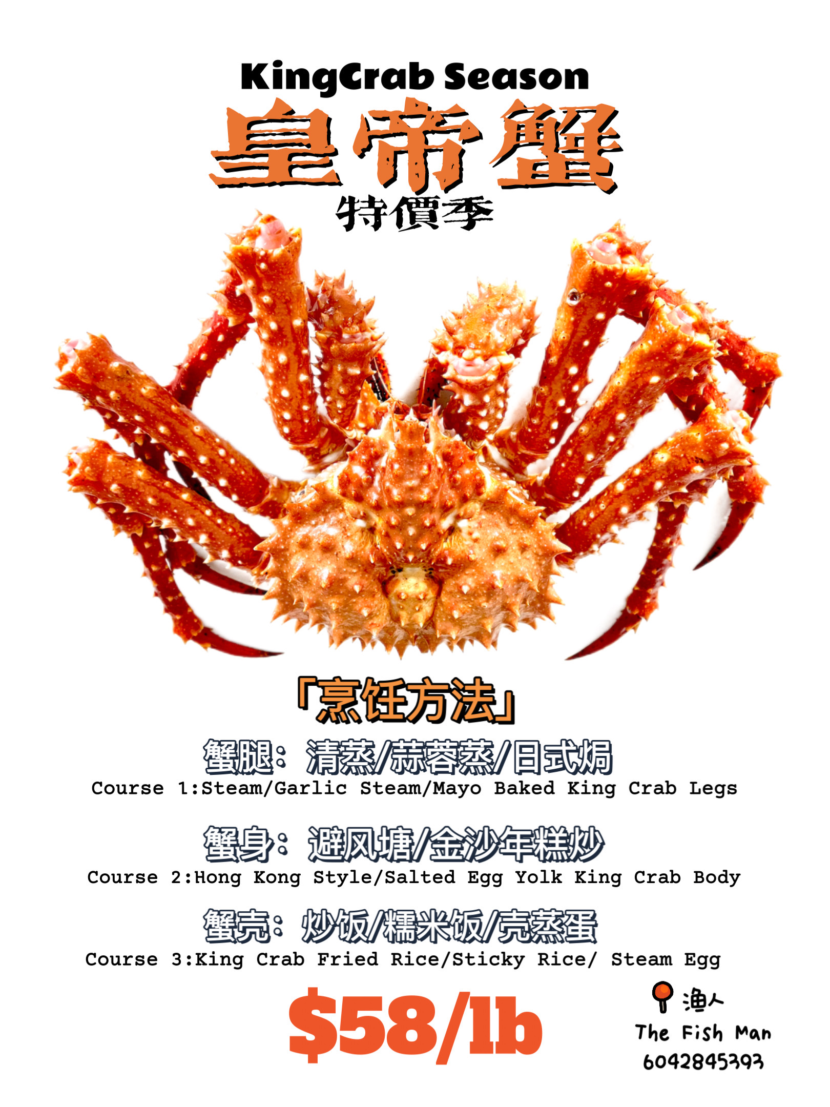 king_crab