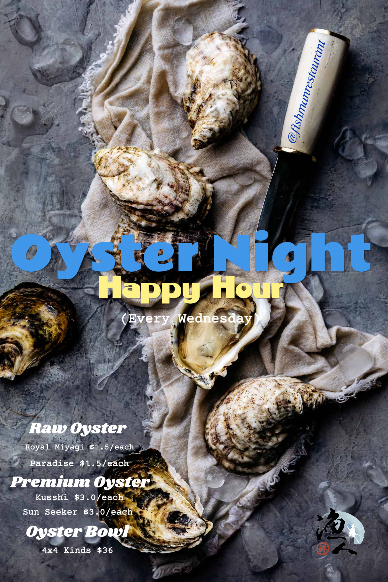oyster_night1