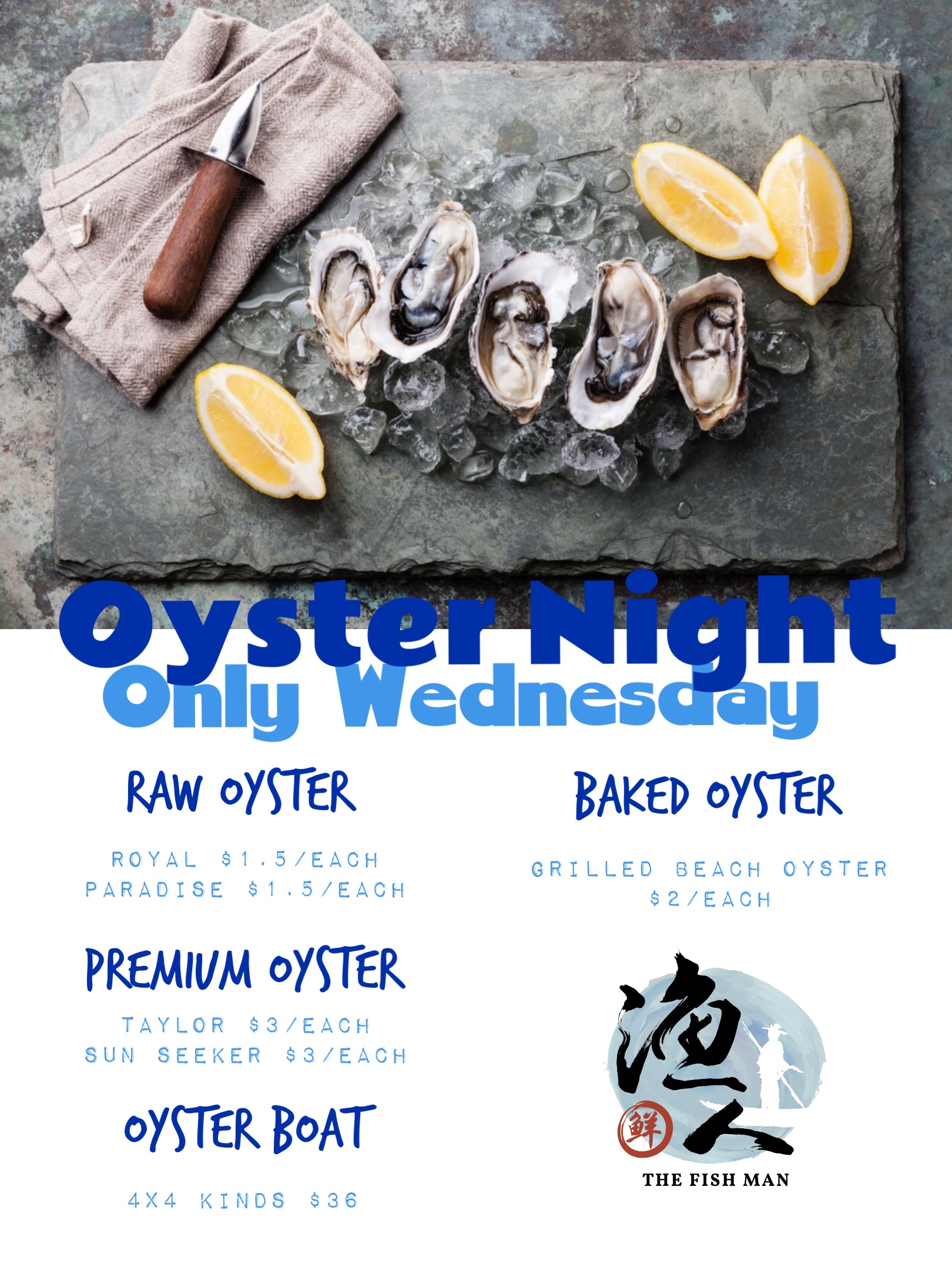 oyster_night2